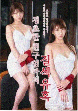 长夜将尽 剧集剧照
