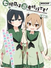 旧屋里的信 漫画改编剧照