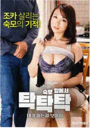 邻家四点半 剧集剧照