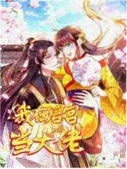 幕后访谈录 特别篇 剧照